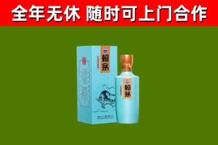 简阳烟酒回收纪念赖茅.jpg