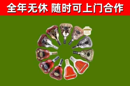 简阳回收XO
