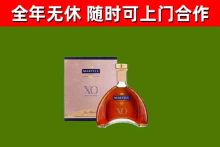 简阳烟酒回收马爹利洋酒.jpg